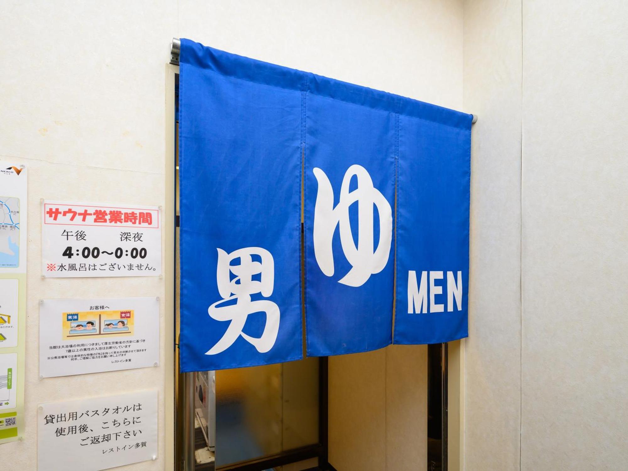 レストイン多賀 多賀町 エクステリア 写真